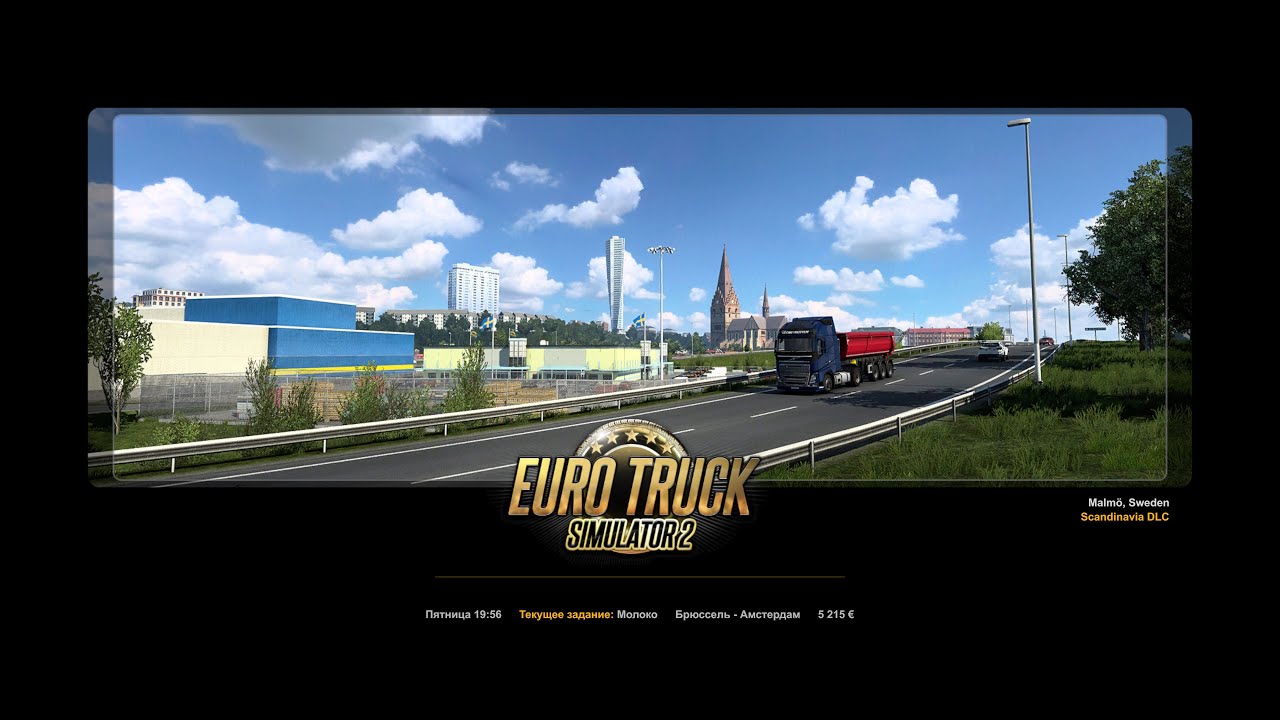 Eurotruck simulator 2 Брюссель - Амстердам