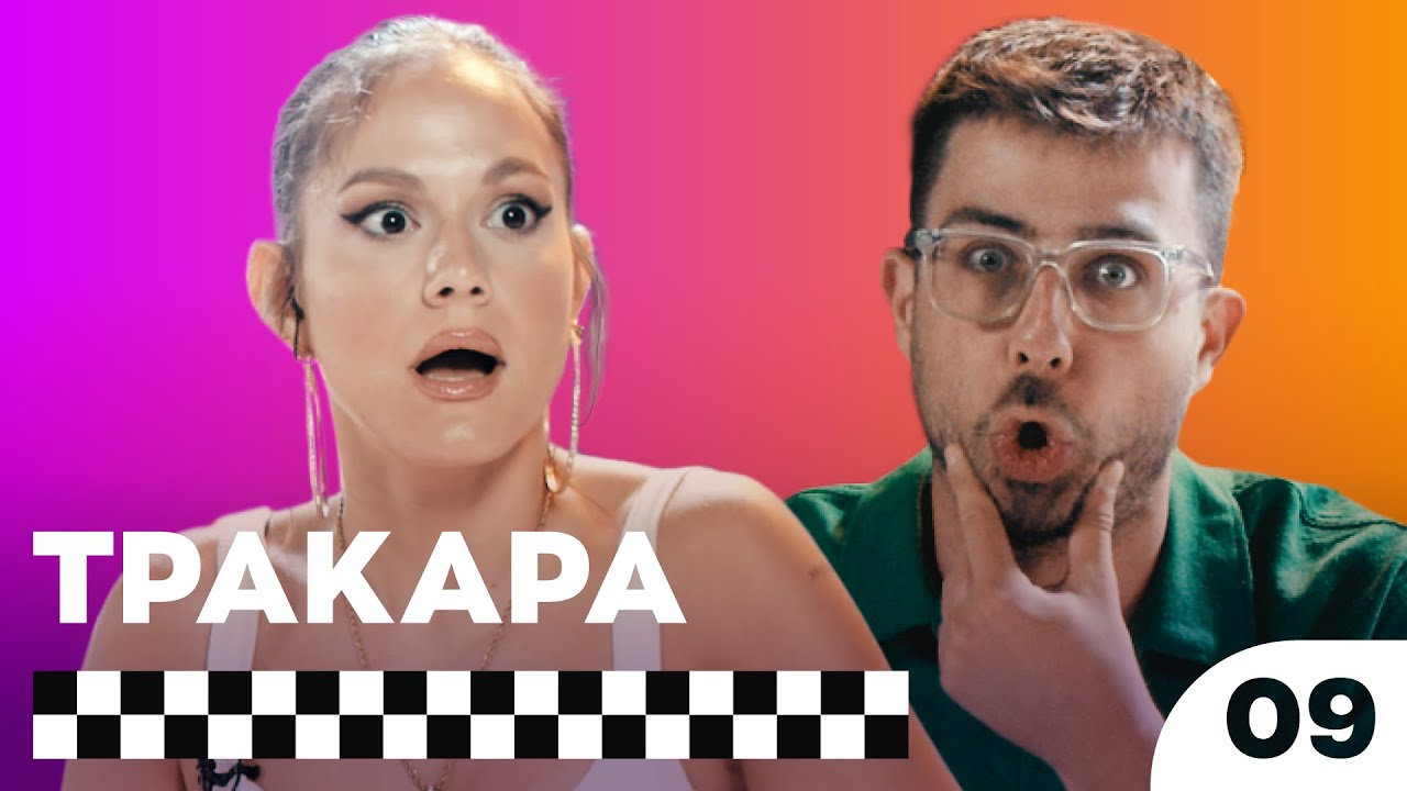 Το crush μου και η κολλητή μου φιλήθηκαν😳 Fipster x LILA | Open As F! 09