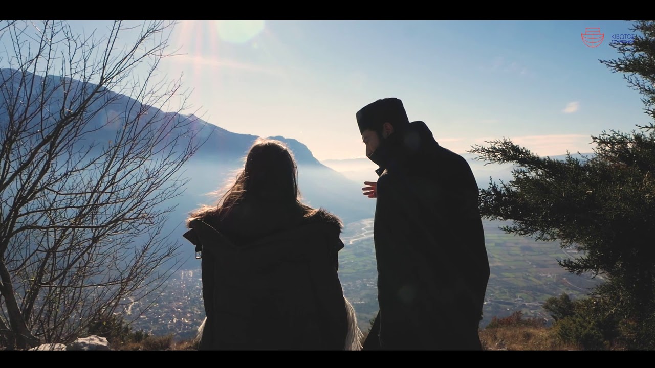 ΚΙΒΩΤΟΣ ΤΟΥ ΚΟΣΜΟΥ ΗΠΕΙΡΟΥ ΚΟΝΙΤΣΑ