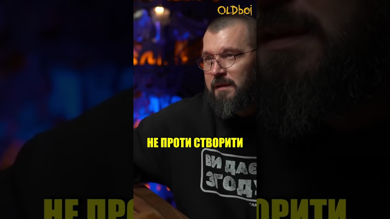 Нова гра від творців STALKER 2 | OLDboi