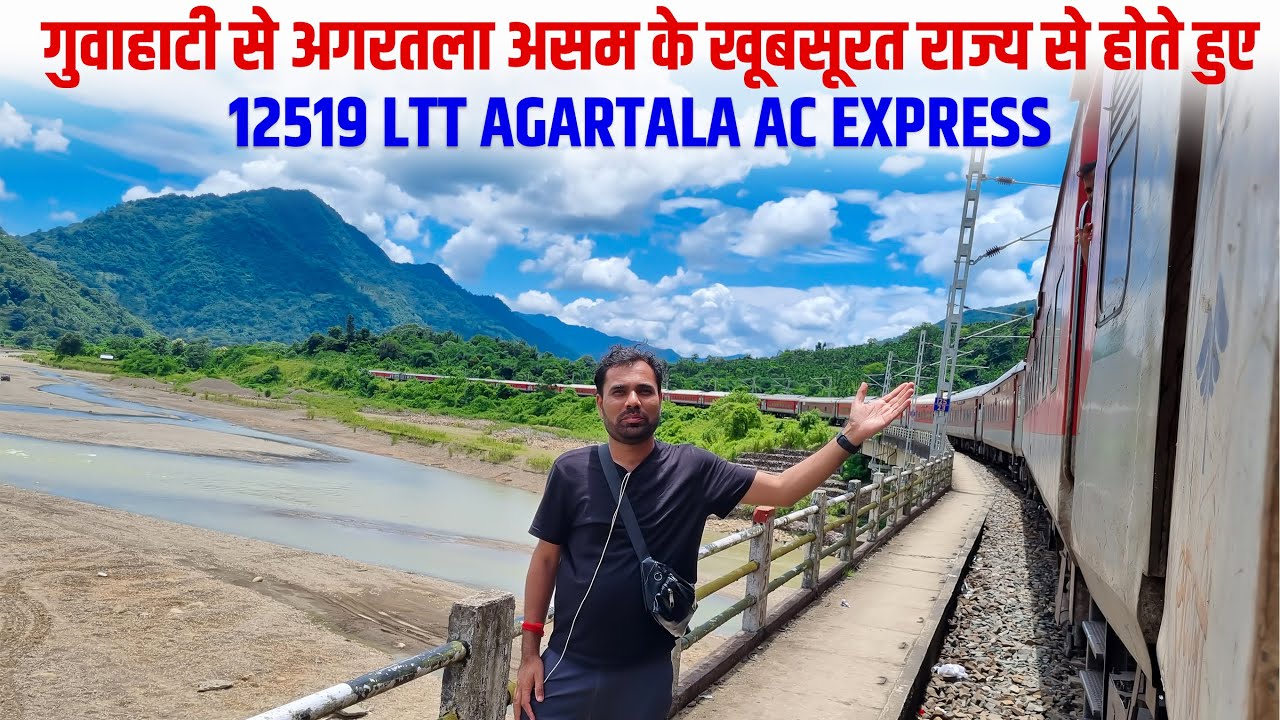 12519 LTT - Agartala AC Express Journey* Guwahati to Agartala jo chahiye tha vo nhi mila 