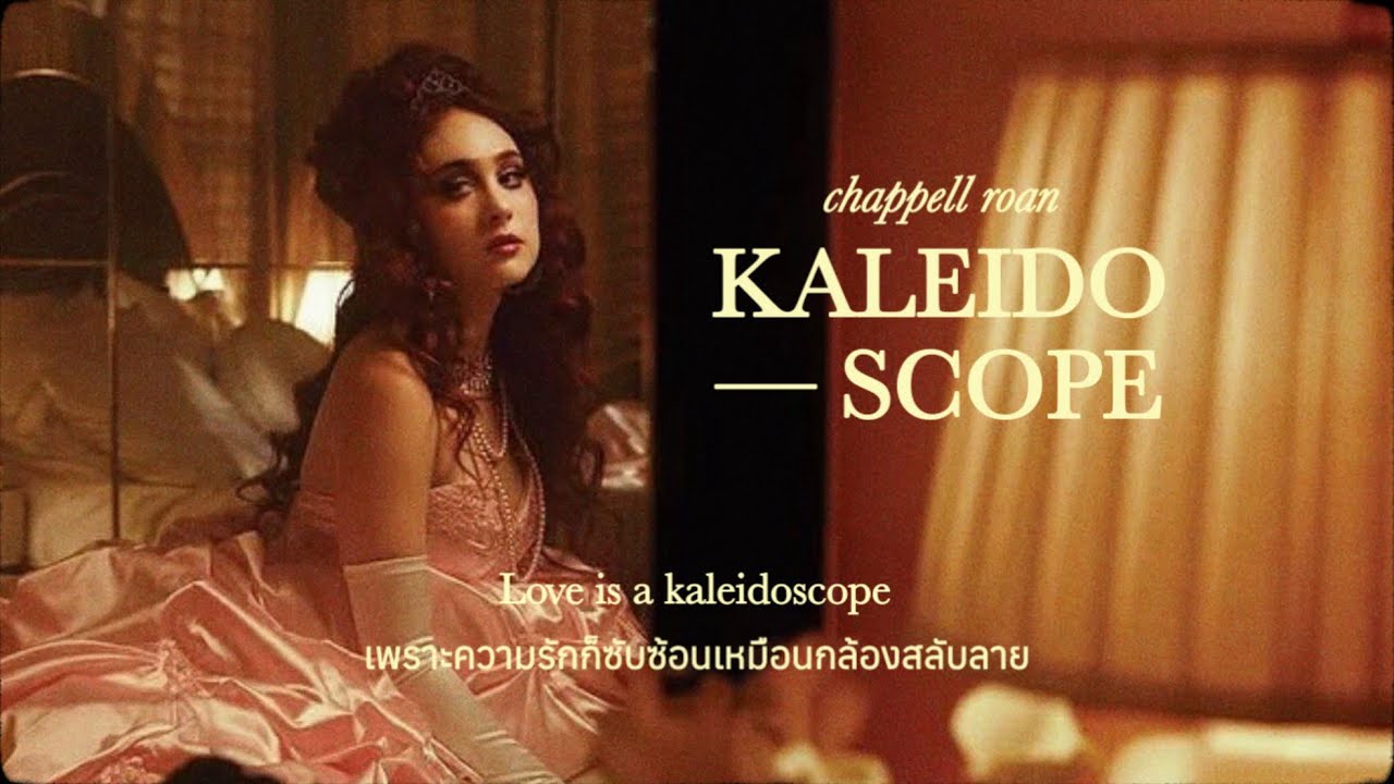 [ แปลไทย / thaisub ] kaleidoscope — chappell roan