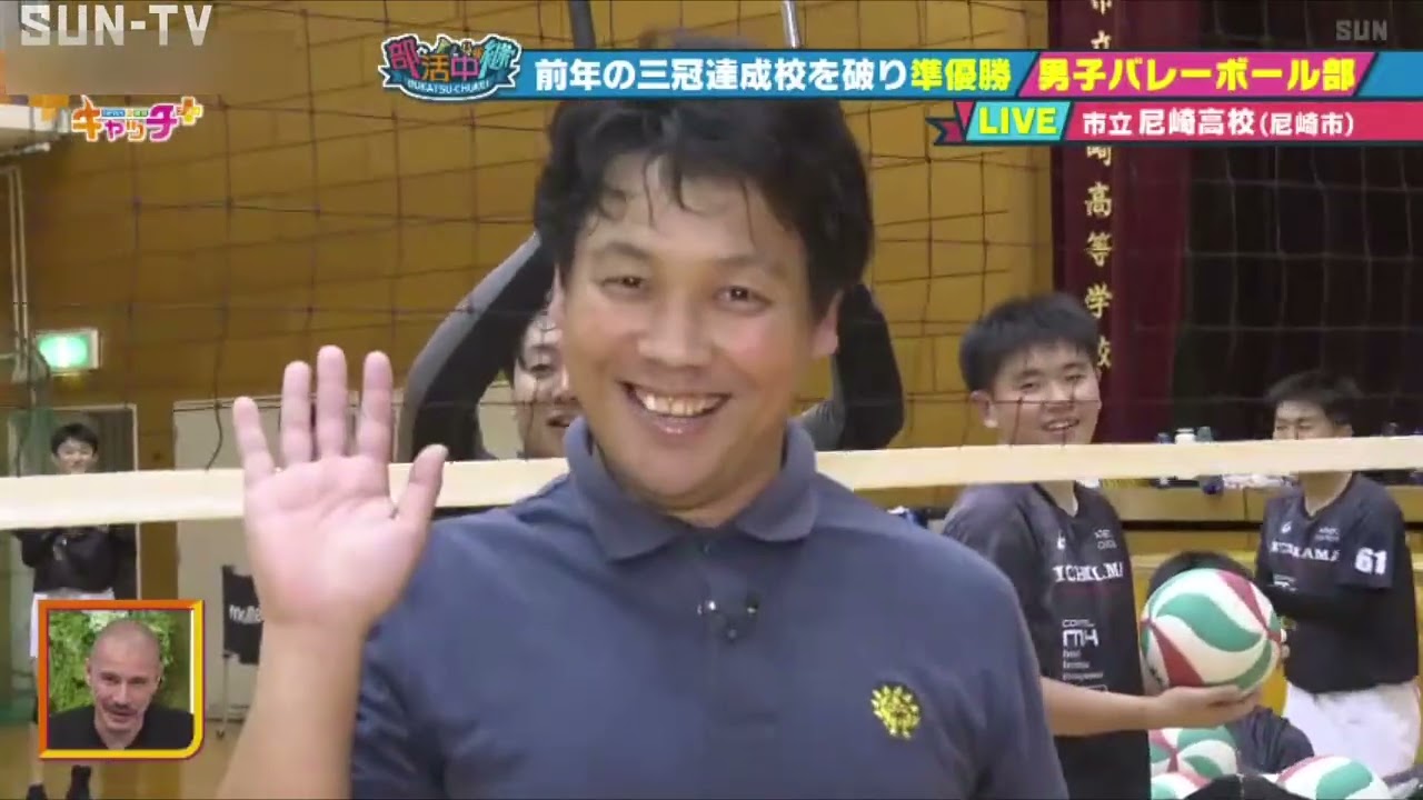 【部活中継】市立尼崎高校男子バレーボール部