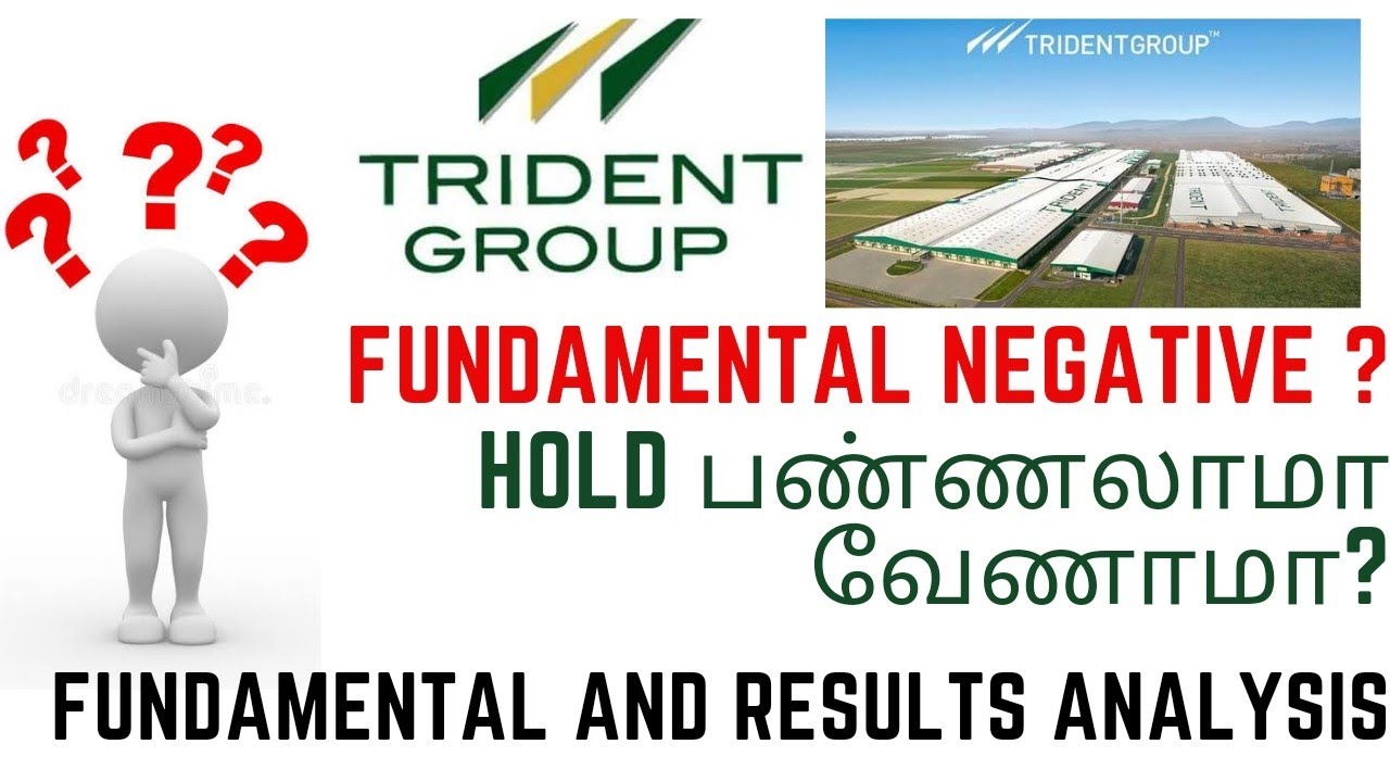Trident Share Fundamental Negative ? |Hold பண்ணலாமா வேணாமா?| Fundamental & Result Analysis #trident