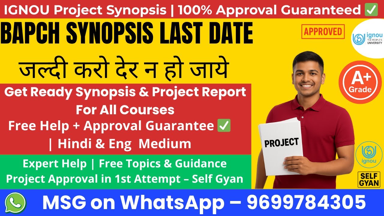 IGNOU BAPCH Synopsis Submission Last Date 2025 | Complete Project Guide | Self Gyan Official 🔥