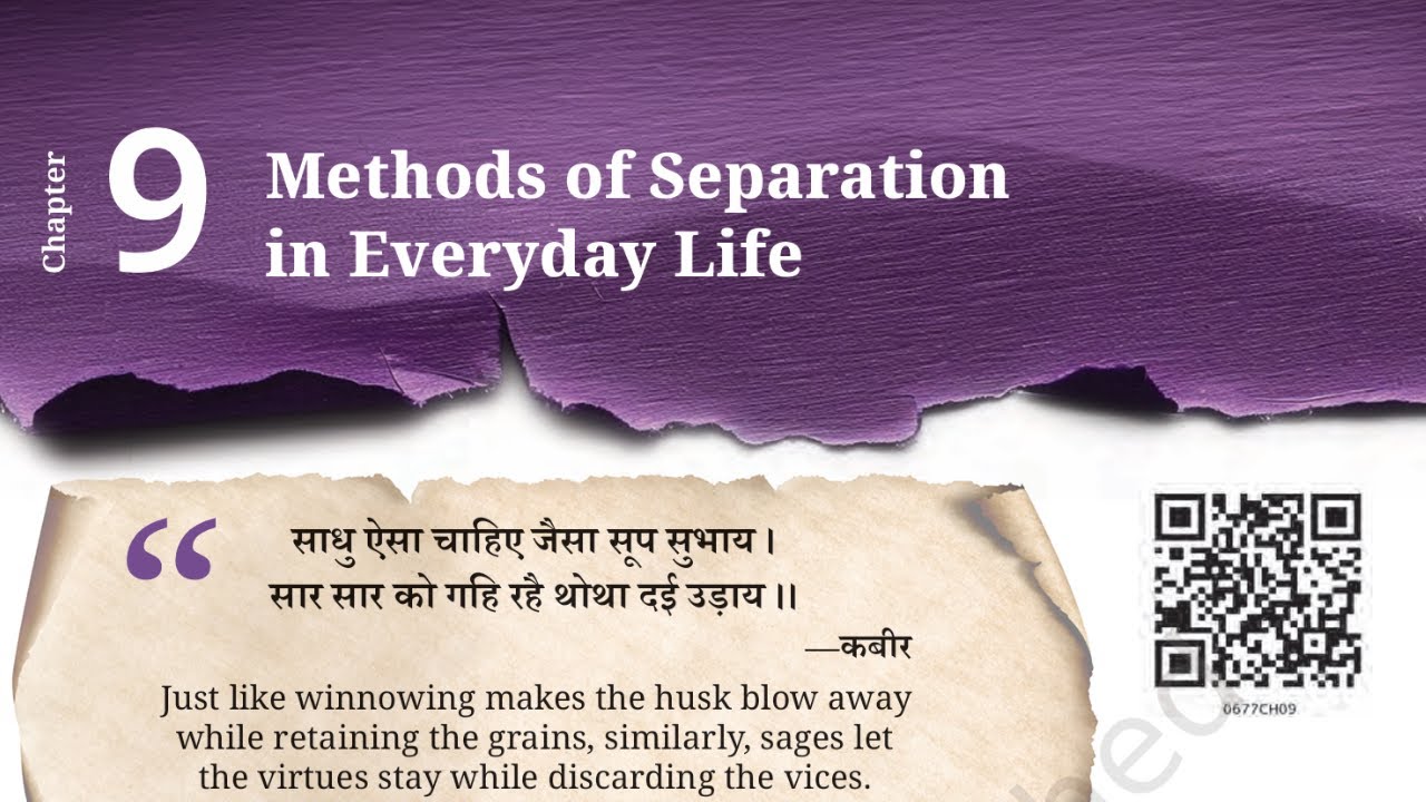 Methods of Separation In Everyday Life | NCERT Class 6 Science Chapter 9 | Curiosity Chapter 9