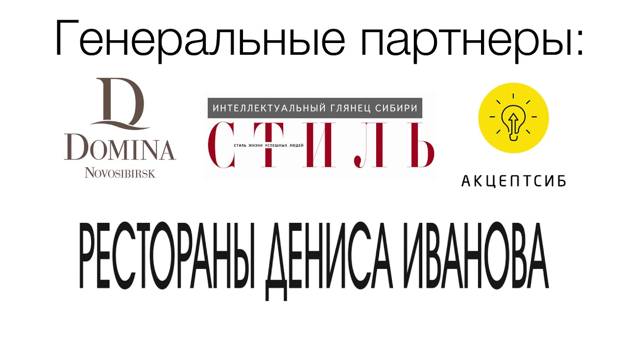 для тв дениса иванова Snapshot 9 сент  2016 г , 16:17:15