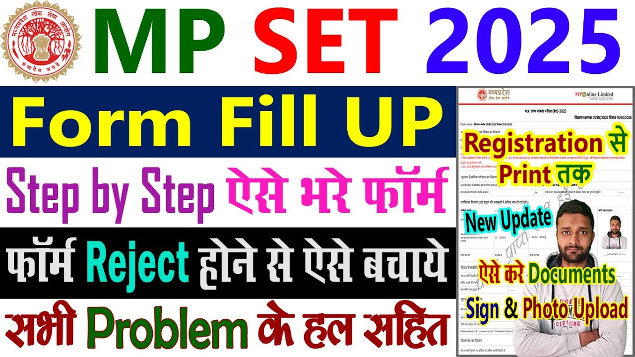 MP SET Form Fill Up 2025 || MP SET Ka Form Kaise Bhare 2025 || MP SET Application Form 2025 - Online