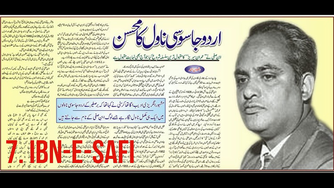 Top 10 Famous Writers of Pakistan
