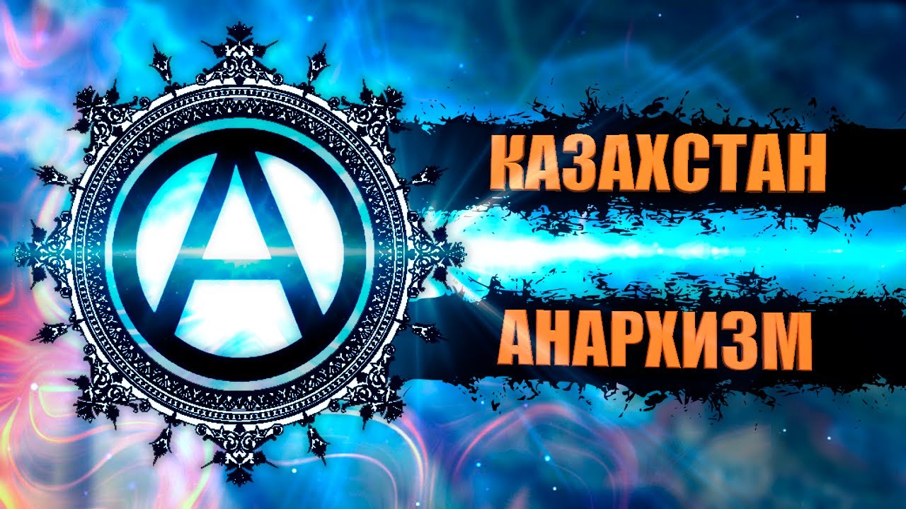 АНАРХИЧЕСКИЙ КАЗАХСТАН В HOI4: New Ways