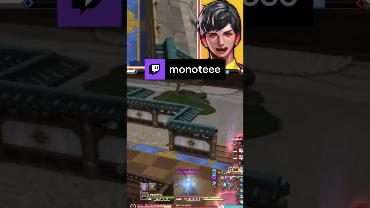 【FF14/MeteorDC】このためだけに竜騎士やってます | monoteee (#Twitch)