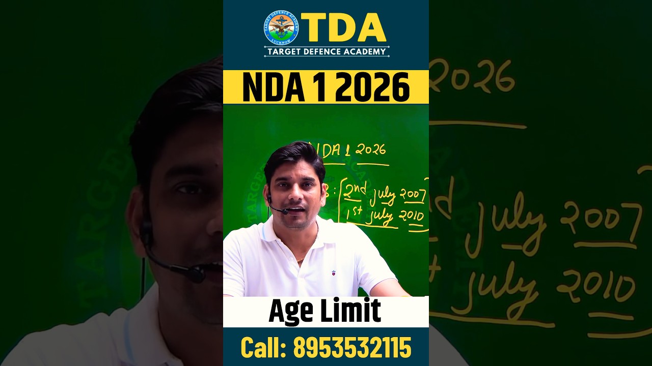 NDA 1 2026 Age Limit | NDA Exam Eligibility 2026 🔥 NDA Age Limit 2026 | NDA Notification #nda #upsc