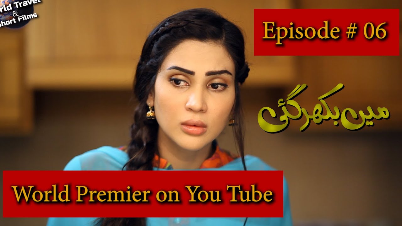 Main Bikhar Gaee | Episode 6 | Fiza Ali | Vasia Fatima| Wahaaj Khan| Zulfiqar Haider | Sabika Zainab