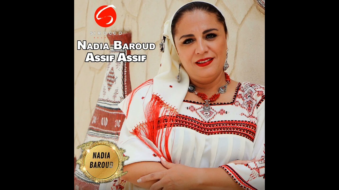 NADIA BAROUD❤️♓️ ASSIF ASSIF 2026 🔥♓️ LIVE #KABYLE ❤️♓️✨️  #LIVEKABYLE #KABYLIE #DZ #ALGERIE