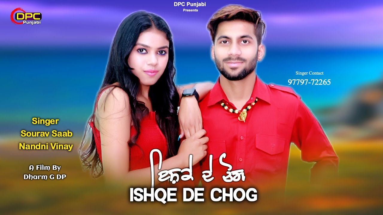 Ishqe De Chog Full Song | Sourav Saab & Nandni Vinay | Latest Punjabi Duet Song | @DPC-Punjabi