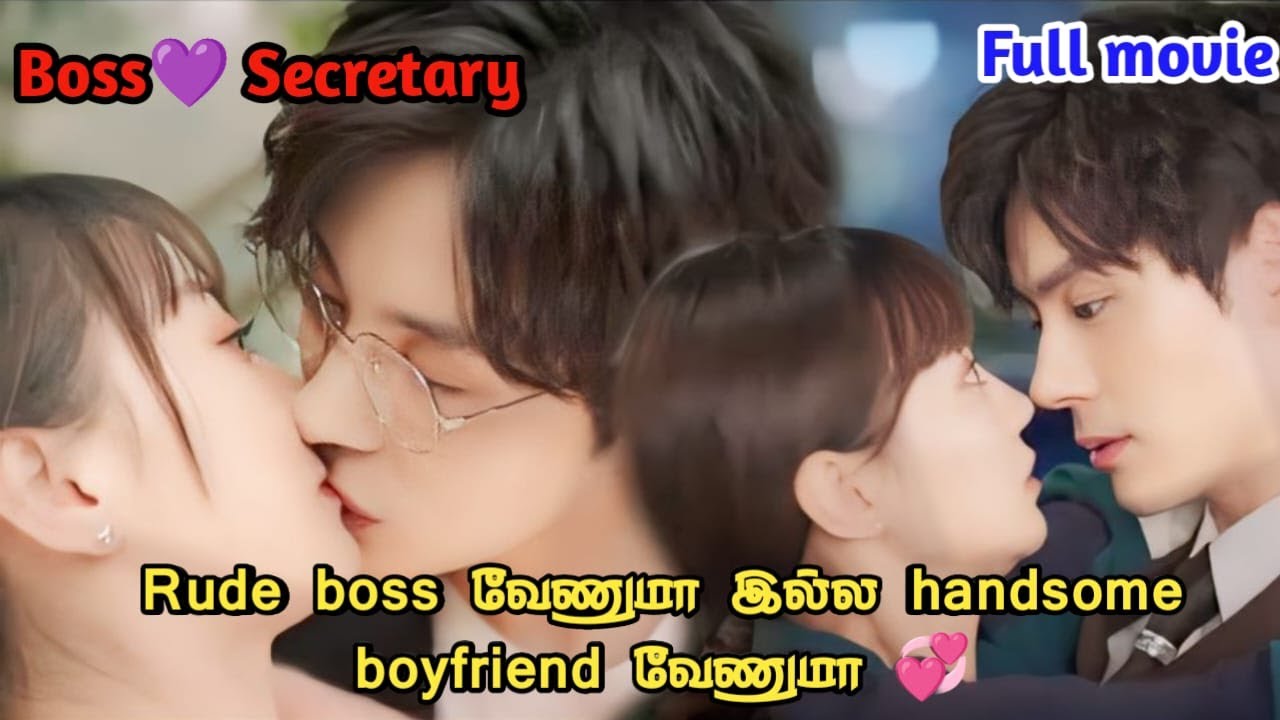 Devil lover 😱👿 Full movie explanation in tamil#chinisedrama #thaidramaintamil #thaidrama #kdrama
