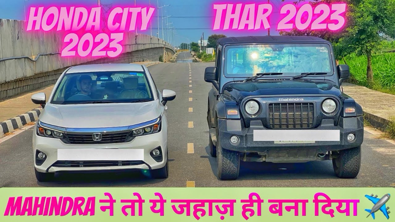 DRAG RACE: HONDA CITY 2023 VS MAHINDRA THAR 2023 DRAG RACE #thar #thar2023 #dragrace #hondacity2023