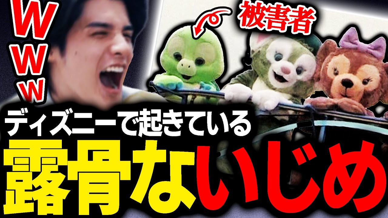 スタンミの推しがいじめられている件。【スタンミ切り抜き】