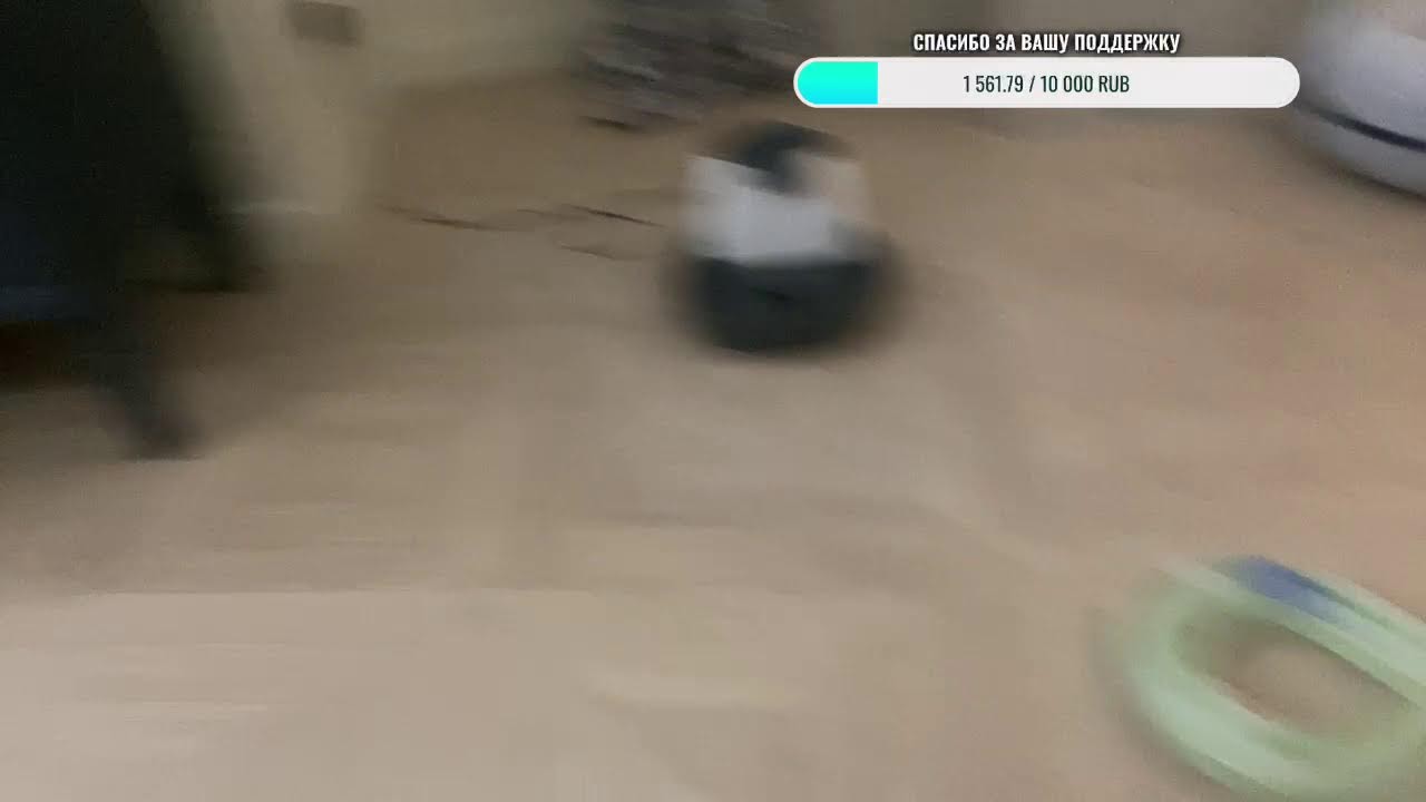 Добрый вечер