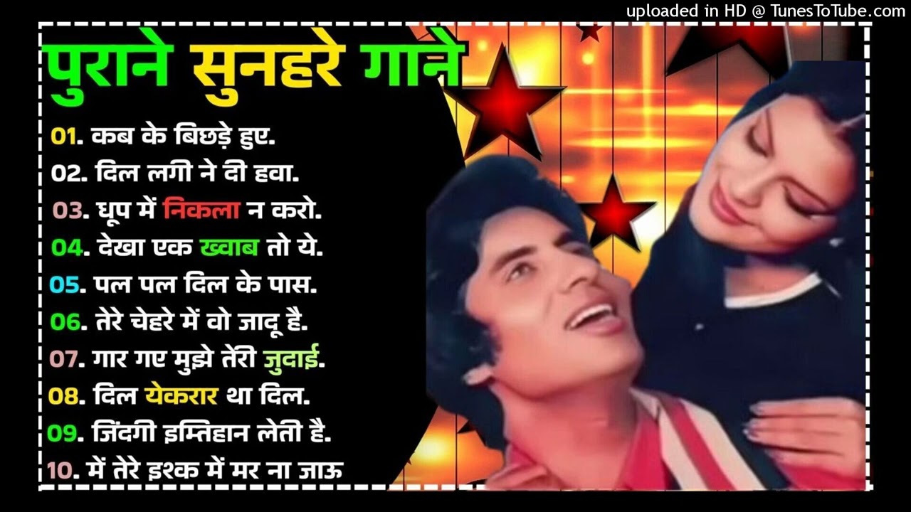 पुराने_सुनहरे_गाने_l_Old_Is_Gold_l_Bollywood_classics_song_l_#oldisgold_#bollywoodclassic_#80s(256k)