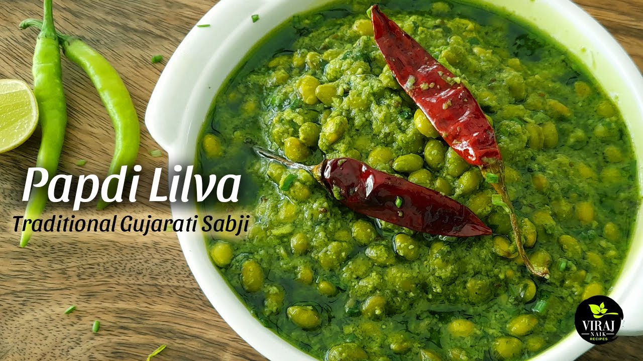 Surti Papdi Lilva Sabji | Papdi Dana nu Shak | Lilva nu Shak | Papdi Lilva Recipe by Viraj Naik