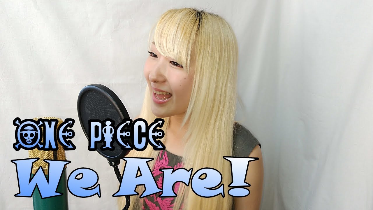 【女性が歌う】ワンピース OP : ウィーアー！ / きただにひろし - Cover【Nanao】