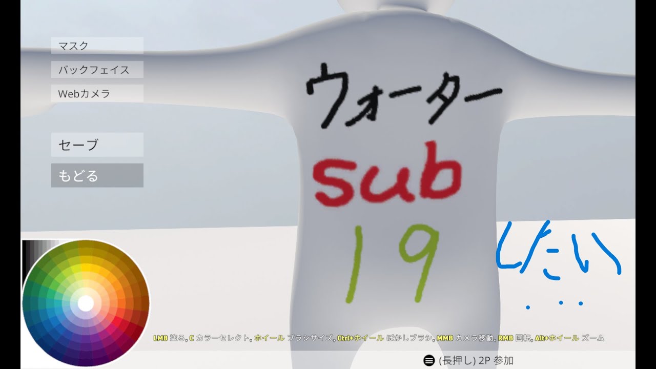 Human Fall Flat 「Water」 Speedrun - 19.52s
