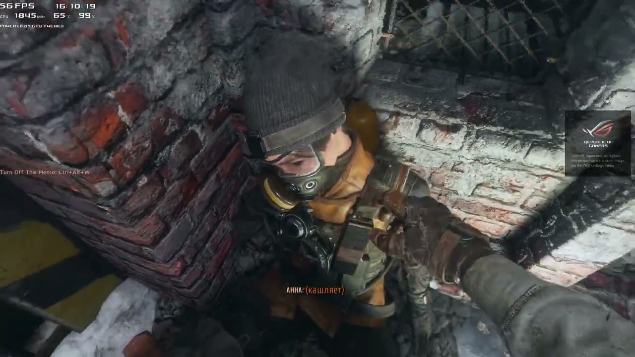 Metro  Exodus | GeForce 1630 и атлон 200GE.