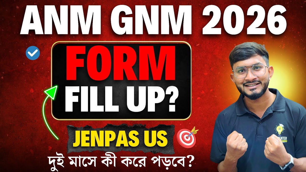 ANM GNM 2026 Form Fill Up। How to Prepare For ANM GNM 26। ANM GNM Cutoff Marks 2026? Free Coaching 