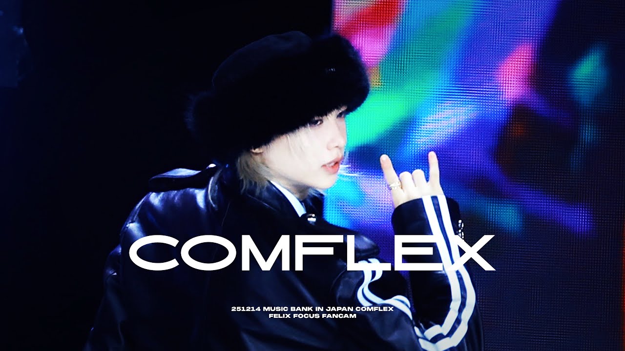 251214 Music Bank Global Festival Stray Kids Felix Comflex Fancam (4K)