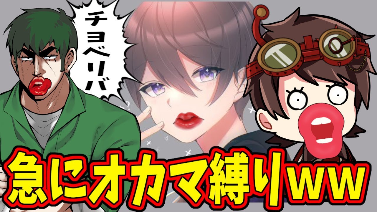 【第五人格】オカマSランカーたちの野良キャリー試合がすごすぎたｗｗｗ【IdentityⅤ】