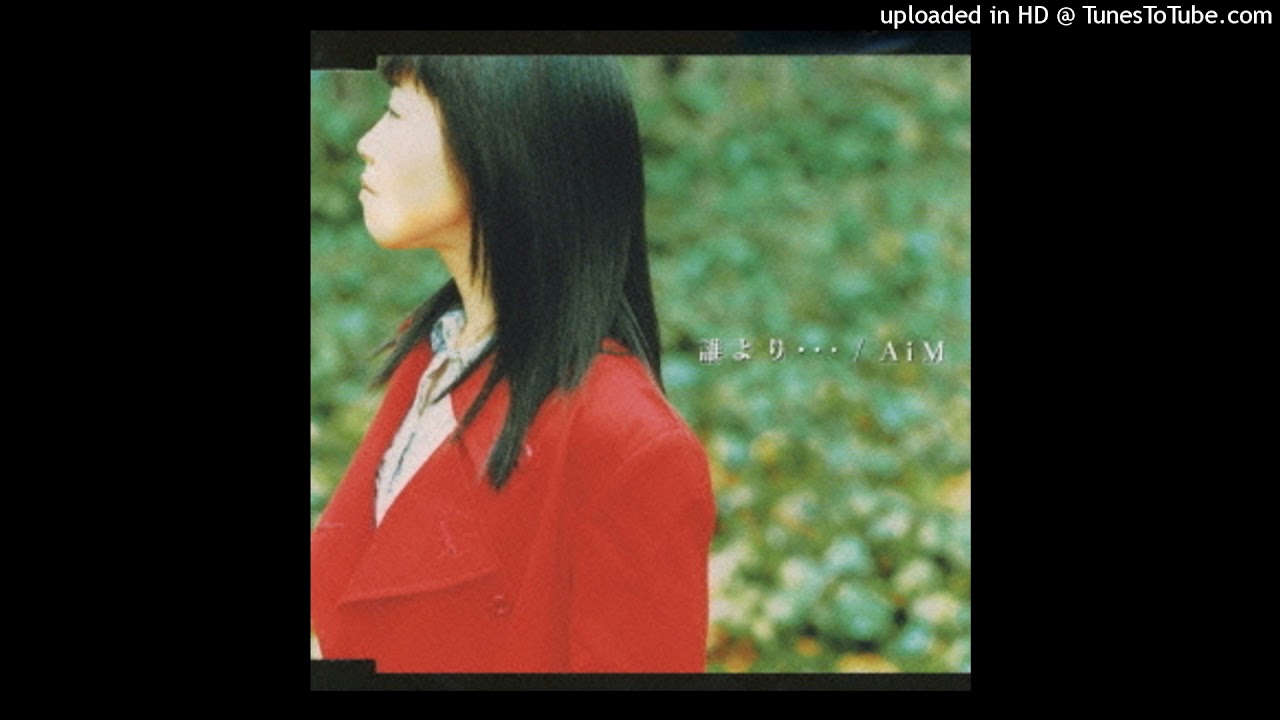 誰より・・・ - AiM
