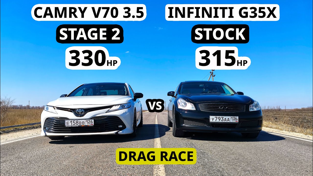 НОВАЯ CAMRY 3.5 на ЧИПЕ vs INFINITI G35X ГОНКА. AUDI A6 3.0 TDI vs SEAT FREETRACK 2.0T
