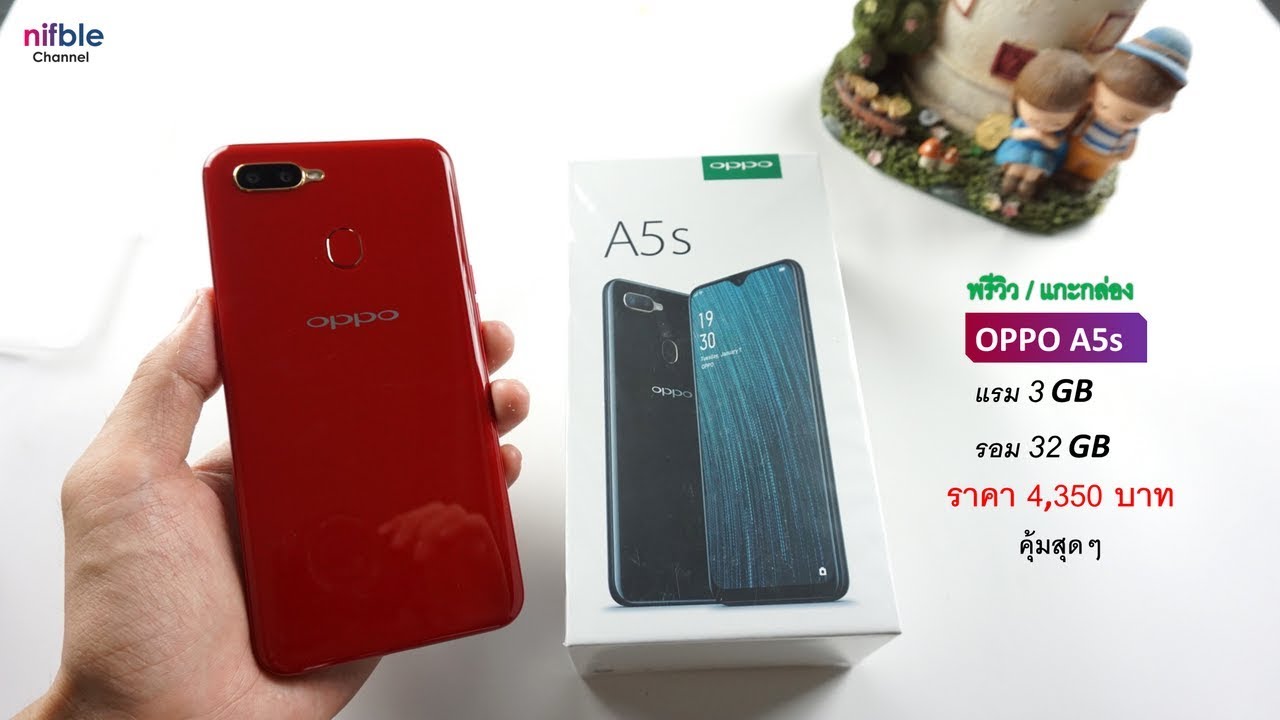 OPPO A5s (3GB/32GB) ราคาสุดคุ้ม! 4,350 บาท พรีวิว|แกะกล่อง|เทสเกม (รุ่นน้อง OPPO F9)