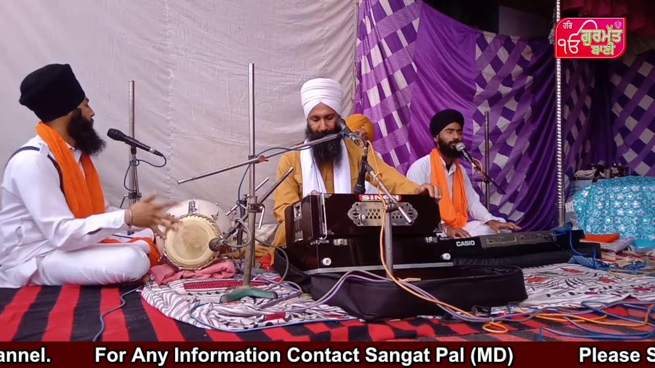Gurbani Kirtan || Baba Kuldeep Singh Ji || Gurmat Bani ||