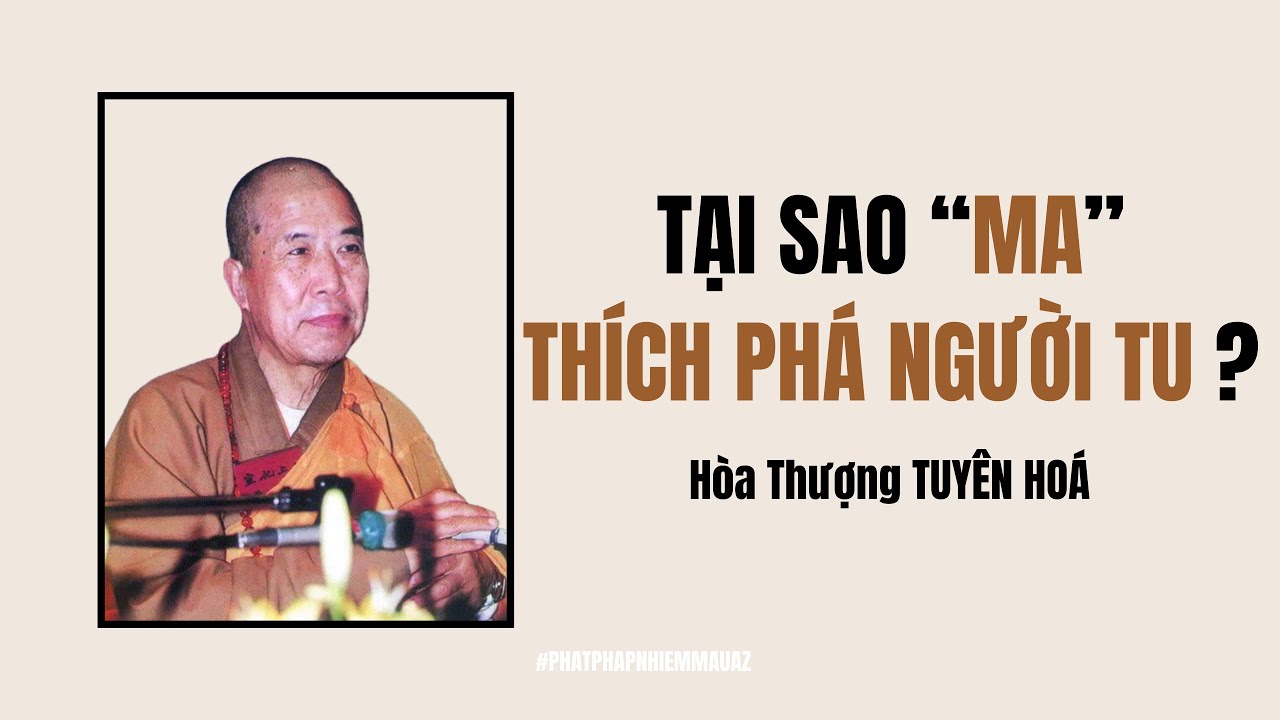 TẠI SAO MA THÍCH PHÁ NGƯỜI TU HÀNH ?| HÒA THƯỢNG TUYÊN HÓA KHAI THỊ | PHẬT PHÁP NHIỆM MÀU