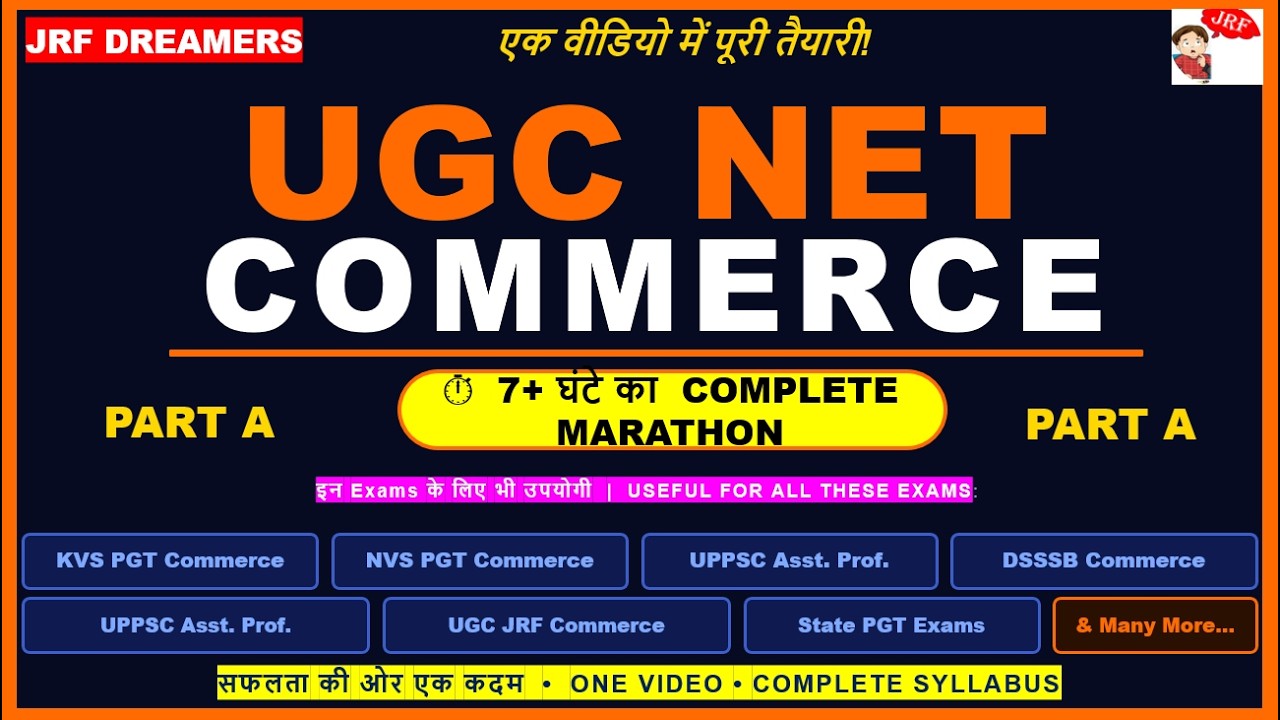 PART 1 | UGC NET COMMERCE | COMPLETE MARATHON | 500 + CONCEPTS