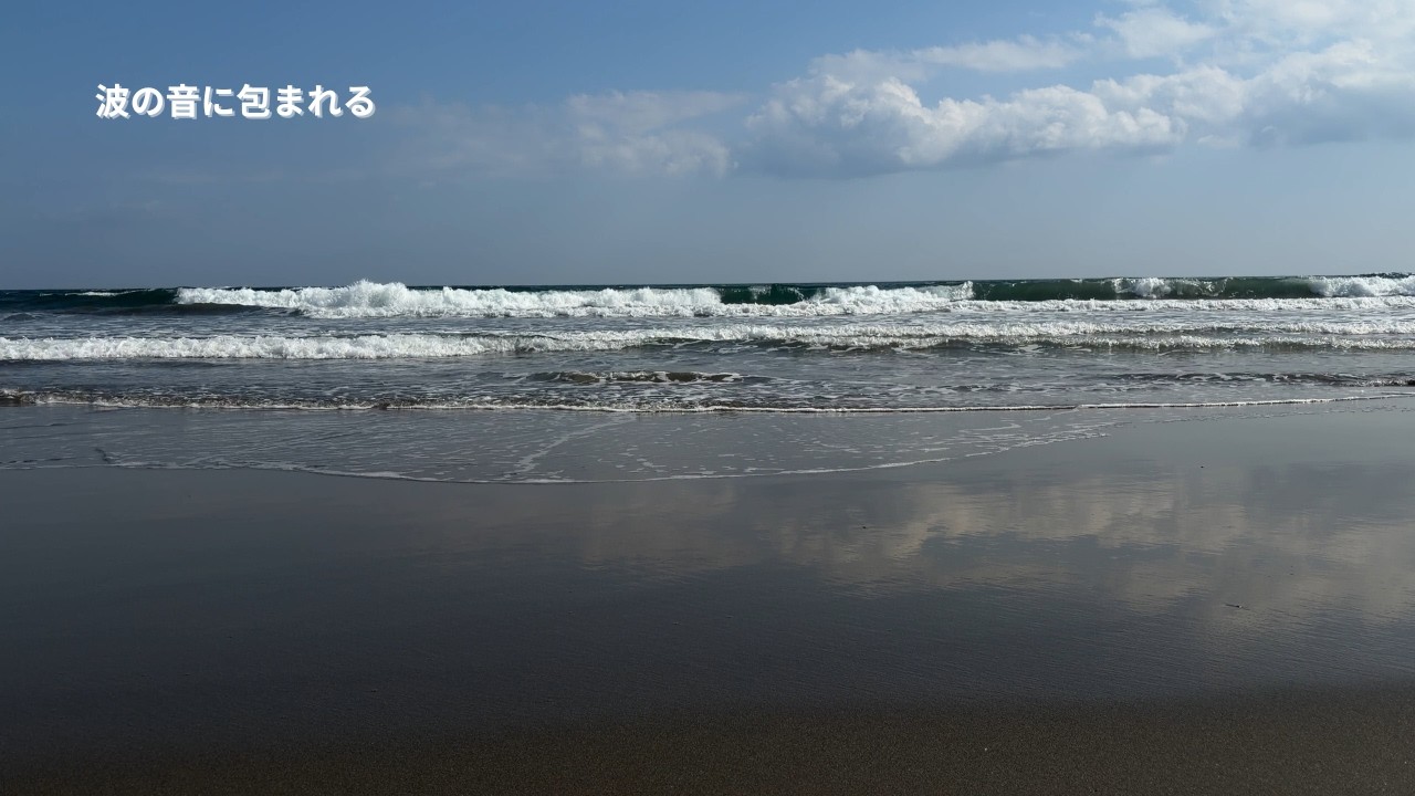白里海岸 | 迫る波の音【自然音・作業用・睡眠用】60分 | Powerful Ocean Waves
