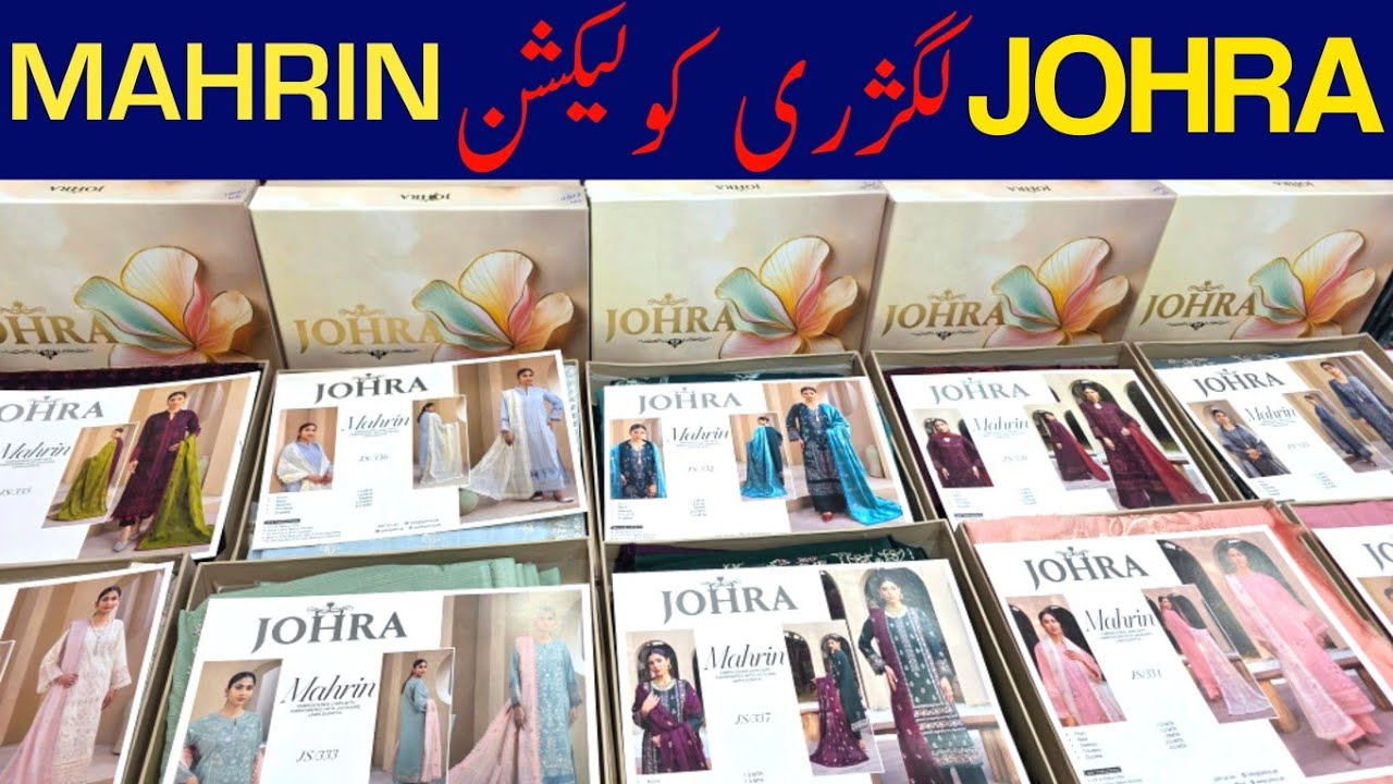 Mahrin by Johra | Eid Collection | Embroidered Summer Lawn | Summer Collection