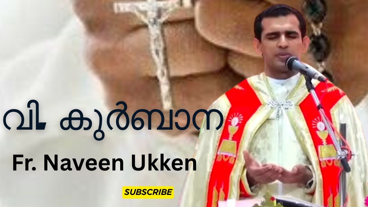 Fr.naveen ukken  Malayalam  Holy Mass  / വി.കുർബാന / March 14 /#trending #holymass