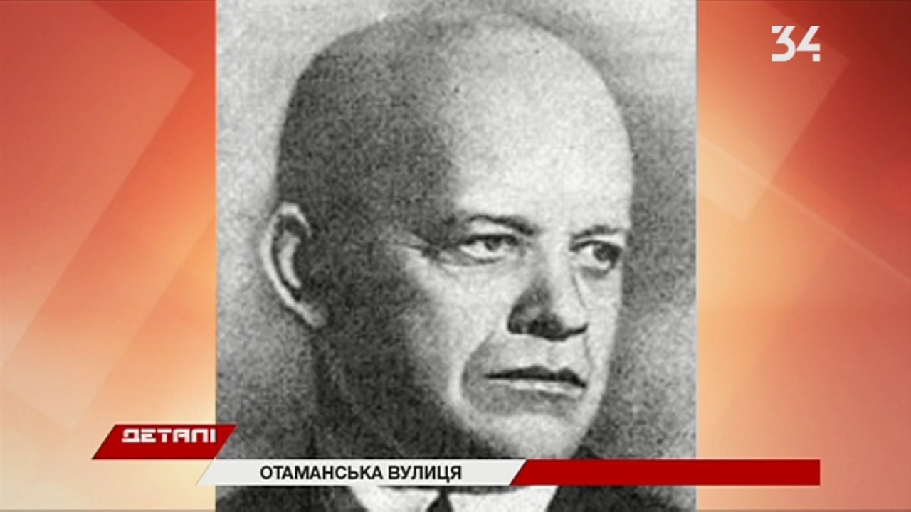 История ул. Петра Калнышевского (бывшей Косиора)