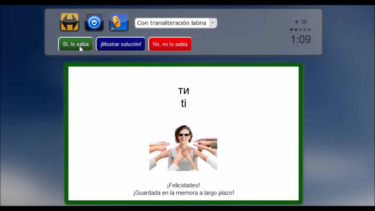 Aprender búlgaro - idiomasPC.com