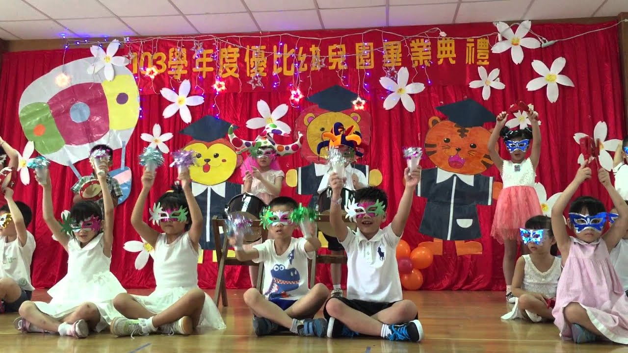 惡作劇的小孩