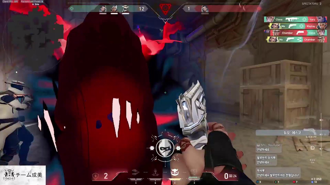 일본에서 랭크하는 한국인 / ASIA Radiant RANK 535p