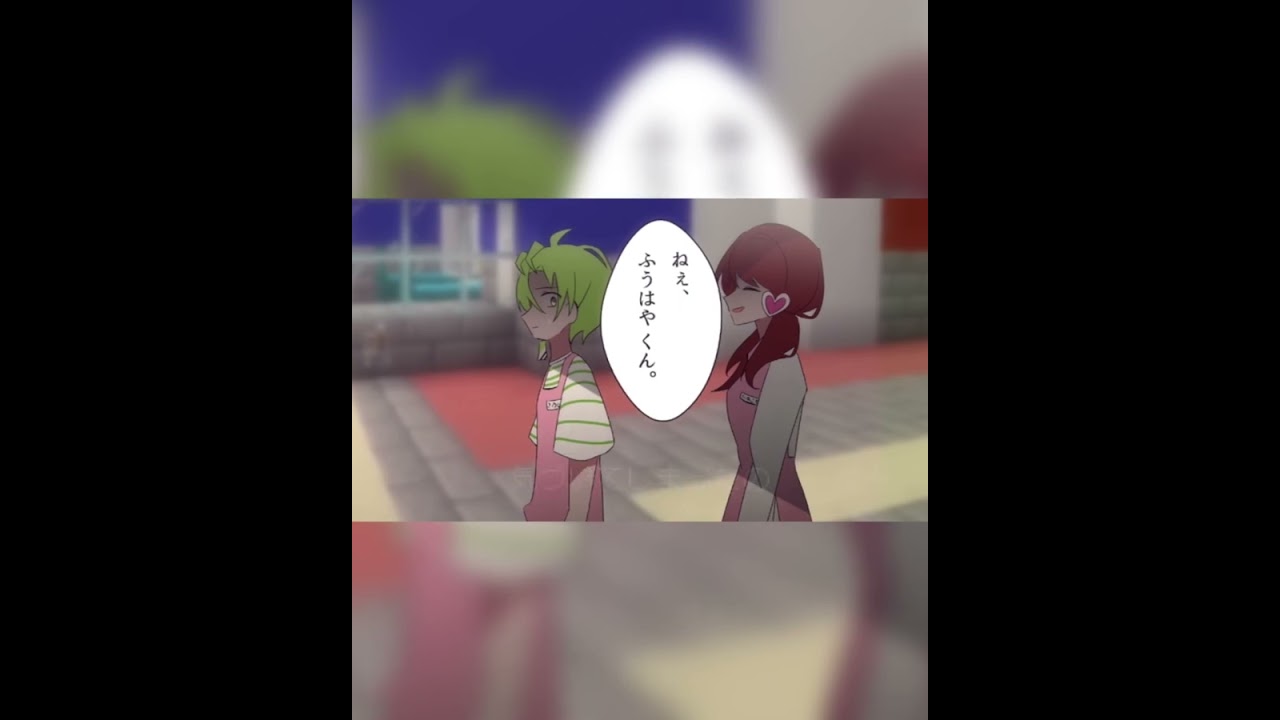 もしこんな会話してたら…っていう二次創作動画🎥 