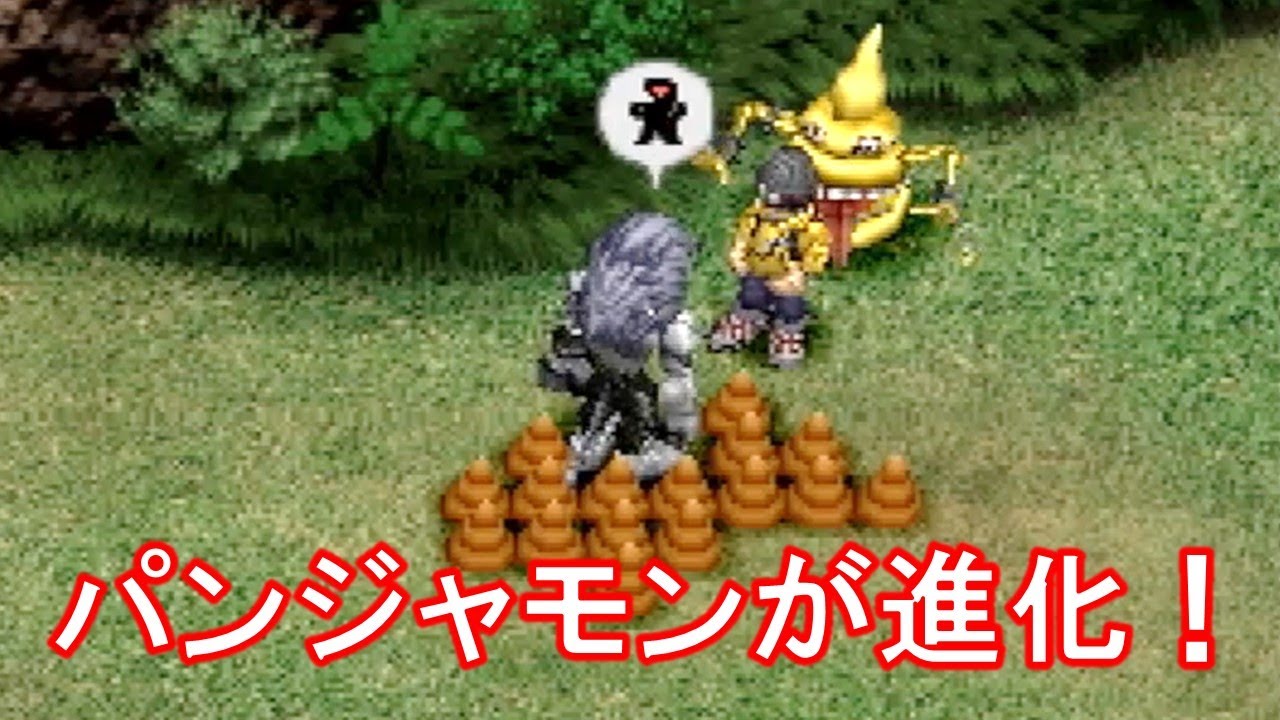 パンジャモンが進化？！【 デジモンワールド 検証 】