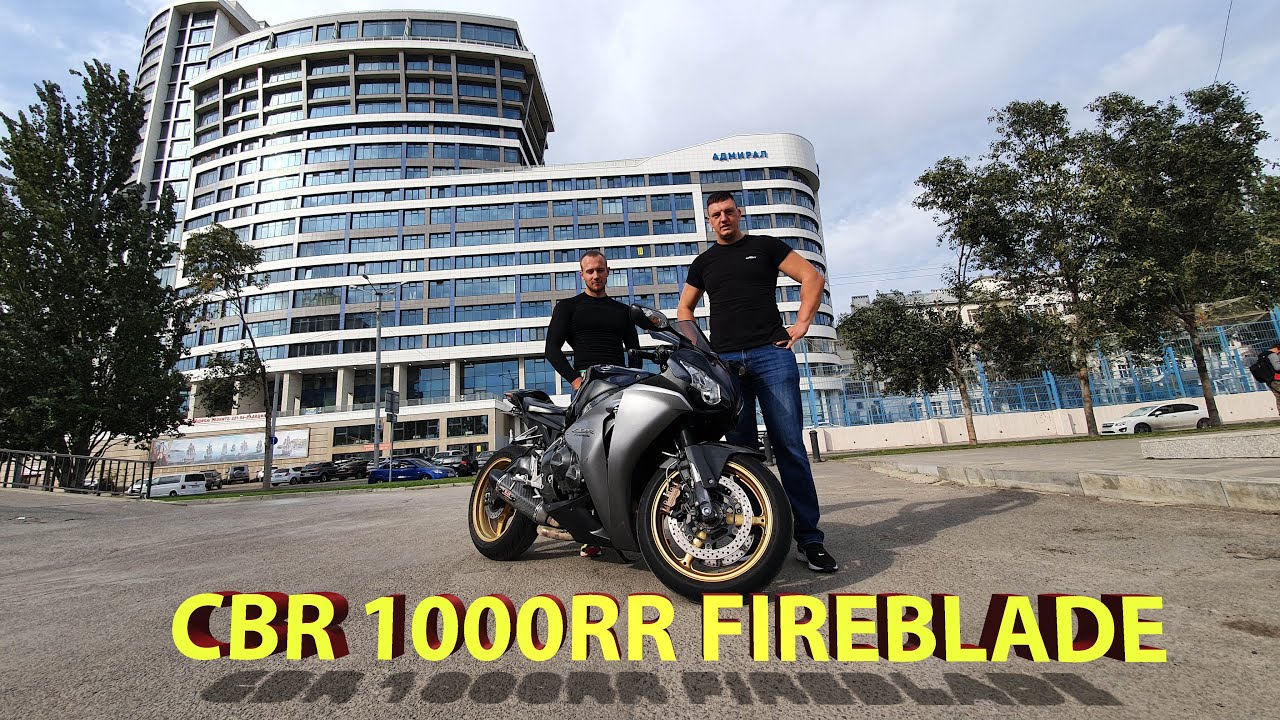 То что тебе нужно Honda cbr 1000rr (ABS) FireBlade ,  Литр детям не игрушки. История от хозяина!