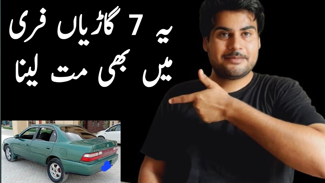 Dont buy these 7 car ever in ur life for free