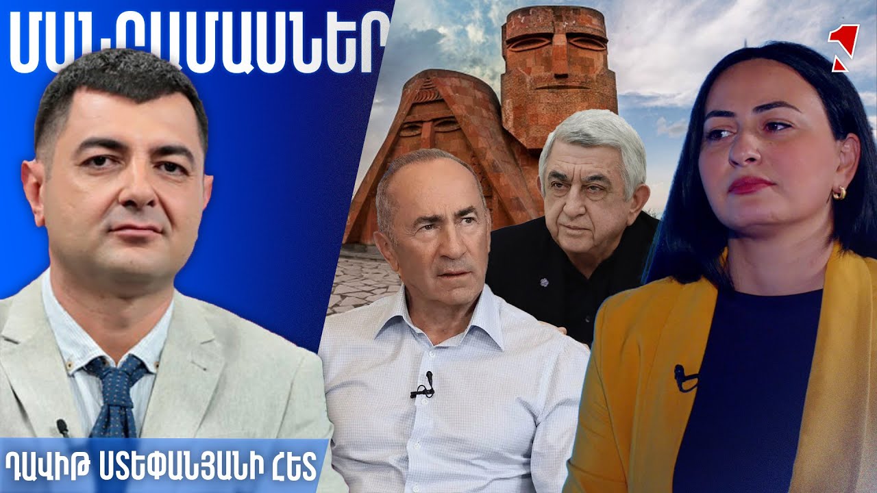 ՀՀ երեք նախագահներն էլ ունեցել են ԼՂ խնդիրը լուծելու հնարավորություն, բայց այդ ճանապարհով չեն գնացել