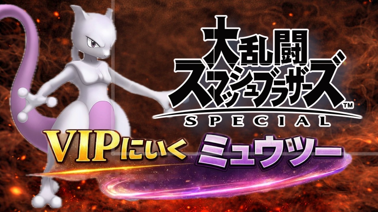 【ライブ配信中】 スマブラSP  絶対VIPいくミュウツー Day3  #縦型配信 #shorts